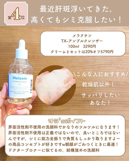 ソーダ洗顔料/manyo/洗顔フォームを使ったクチコミ(3枚目)