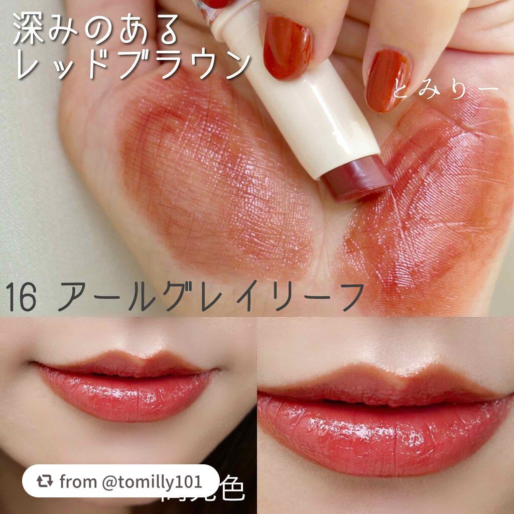 ステイオンバームルージュ/キャンメイク/口紅を使ったクチコミ(4枚目)