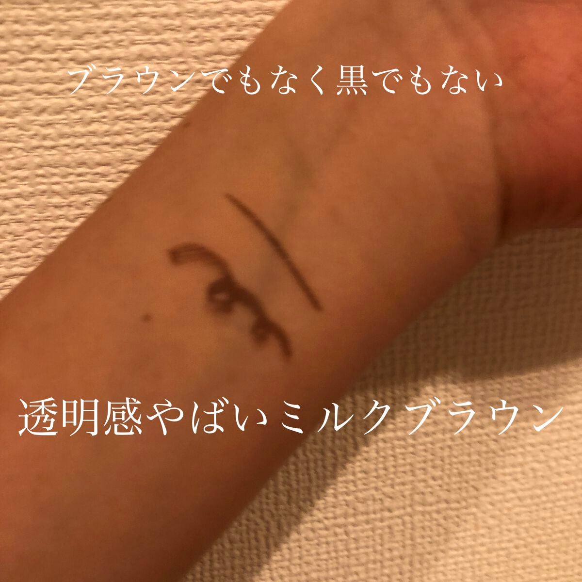 リキッドアイライナーR4/ラブ・ライナー/リキッドアイライナーを使ったクチコミ(2枚目)