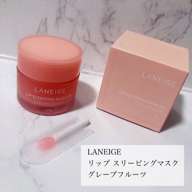 リップスリーピングマスク/LANEIGE/リップケア・リップクリームを使ったクチコミ（2枚目）