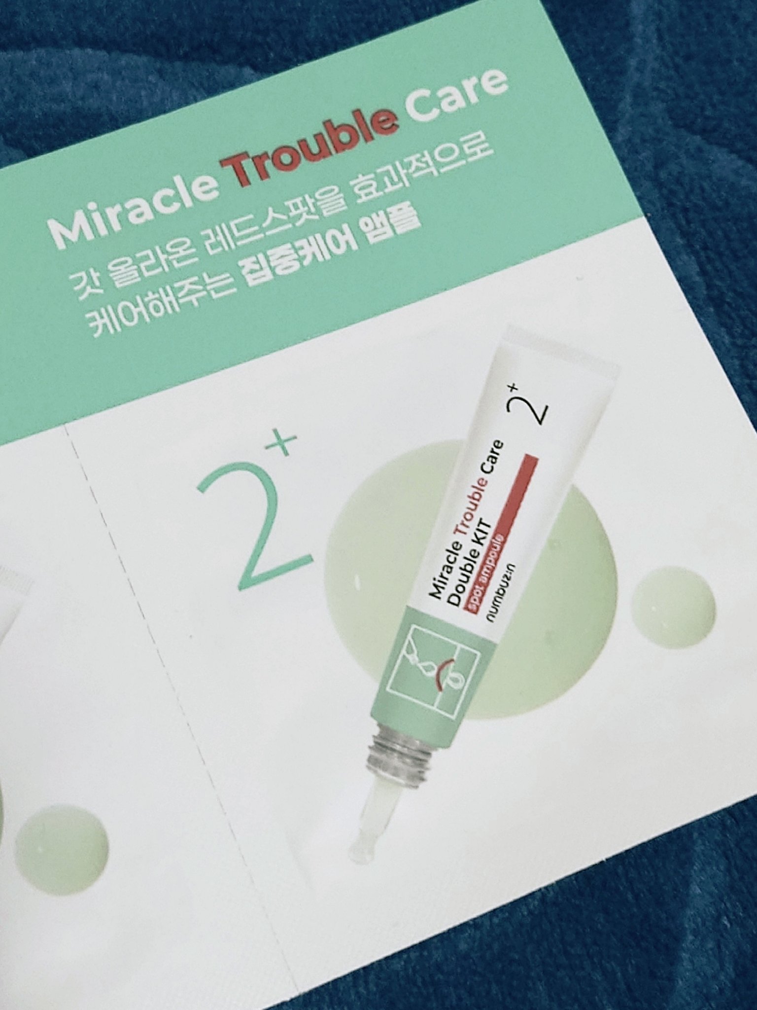 2番 奇跡のトラブルケアWキット/numbuzin/にきびパッチを使ったクチコミ（2枚目）