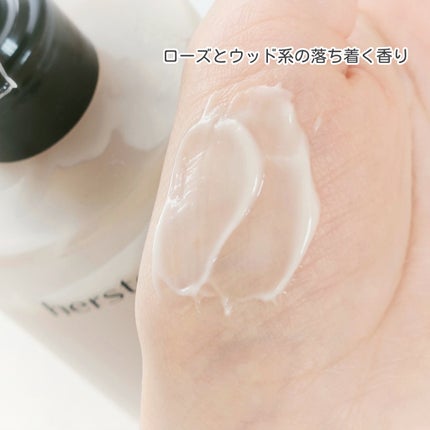 NEARBY Body Lotion/Hersteller/ボディローションを使ったクチコミ(3枚目)