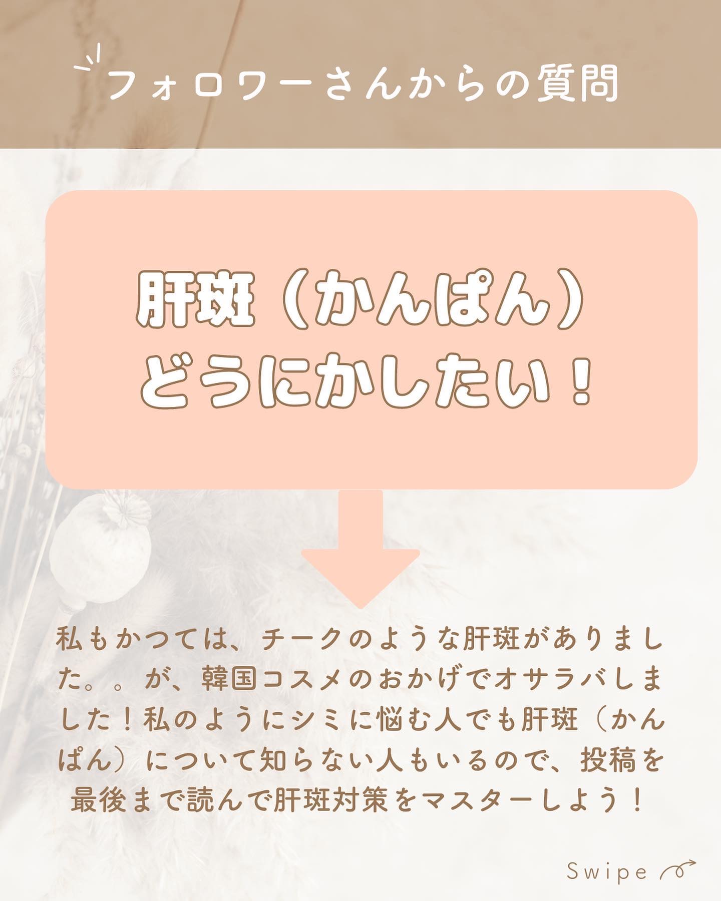 TX-シミ取りアンプルセット/Dr.Melaxin/美容液を使ったクチコミ（3枚目）