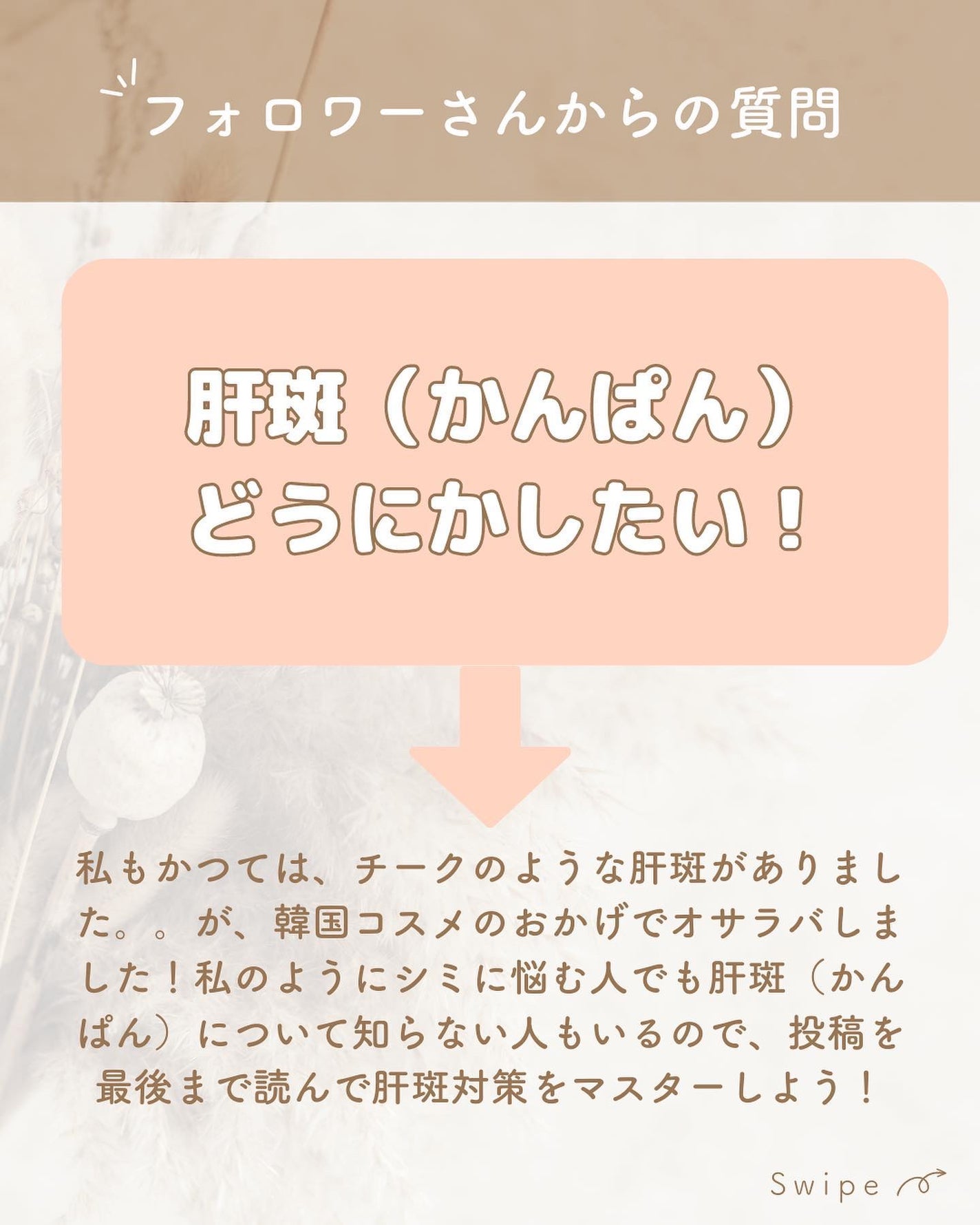グリーンマイルドアップサンプラス/Dr.G/日焼け止めクリームを使ったクチコミ(3枚目)