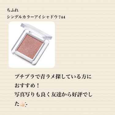 RMK リップジェリーグロス/RMK/リップグロスを使ったクチコミ（3枚目）