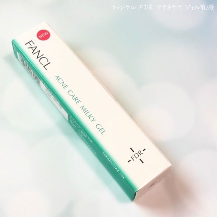 アクネケア ジェル乳液 <医薬部外品>/ファンケル/乳液を使ったクチコミ(6枚目)