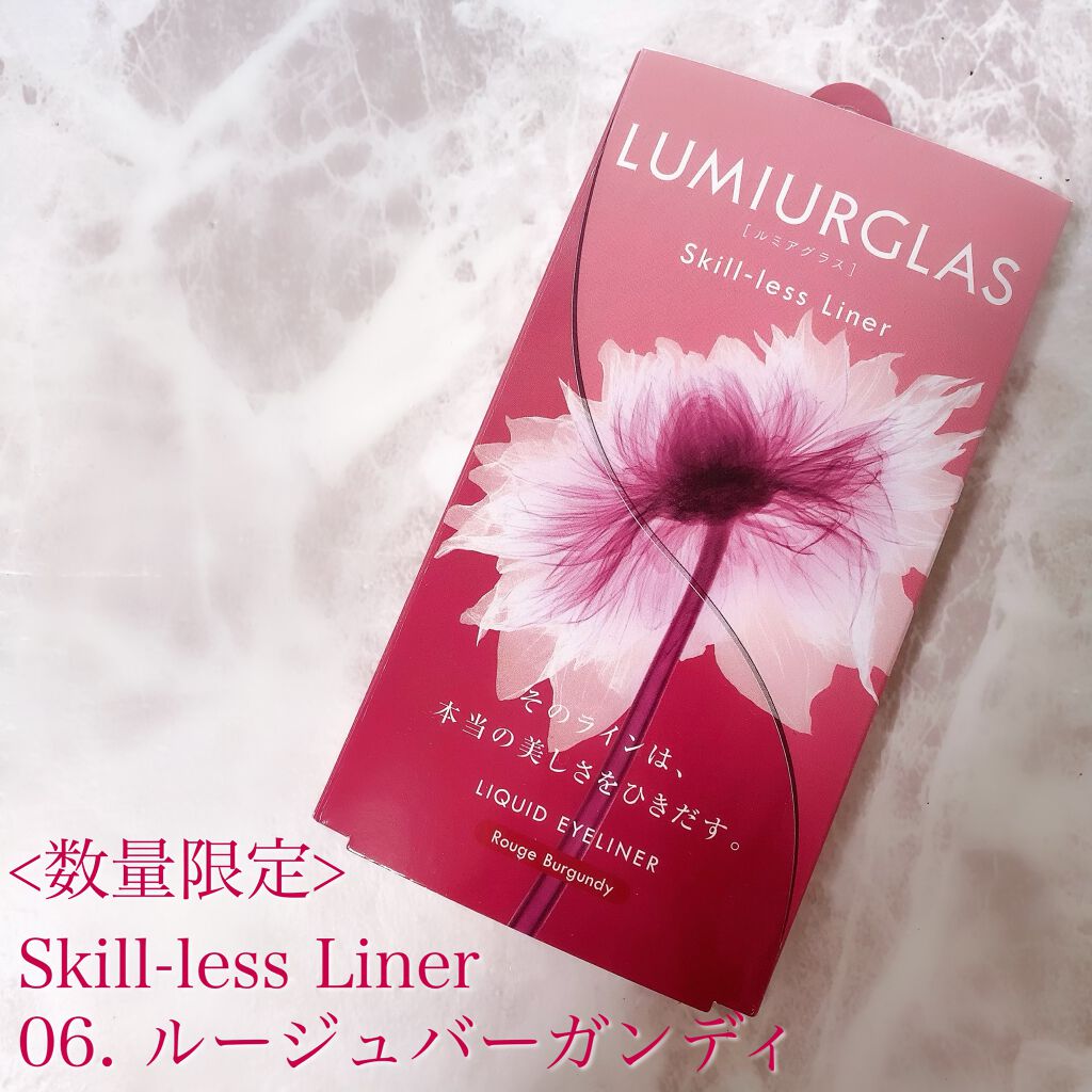 スキルレスライナー/LUMIURGLAS/リキッドアイライナーを使ったクチコミ（1枚目）