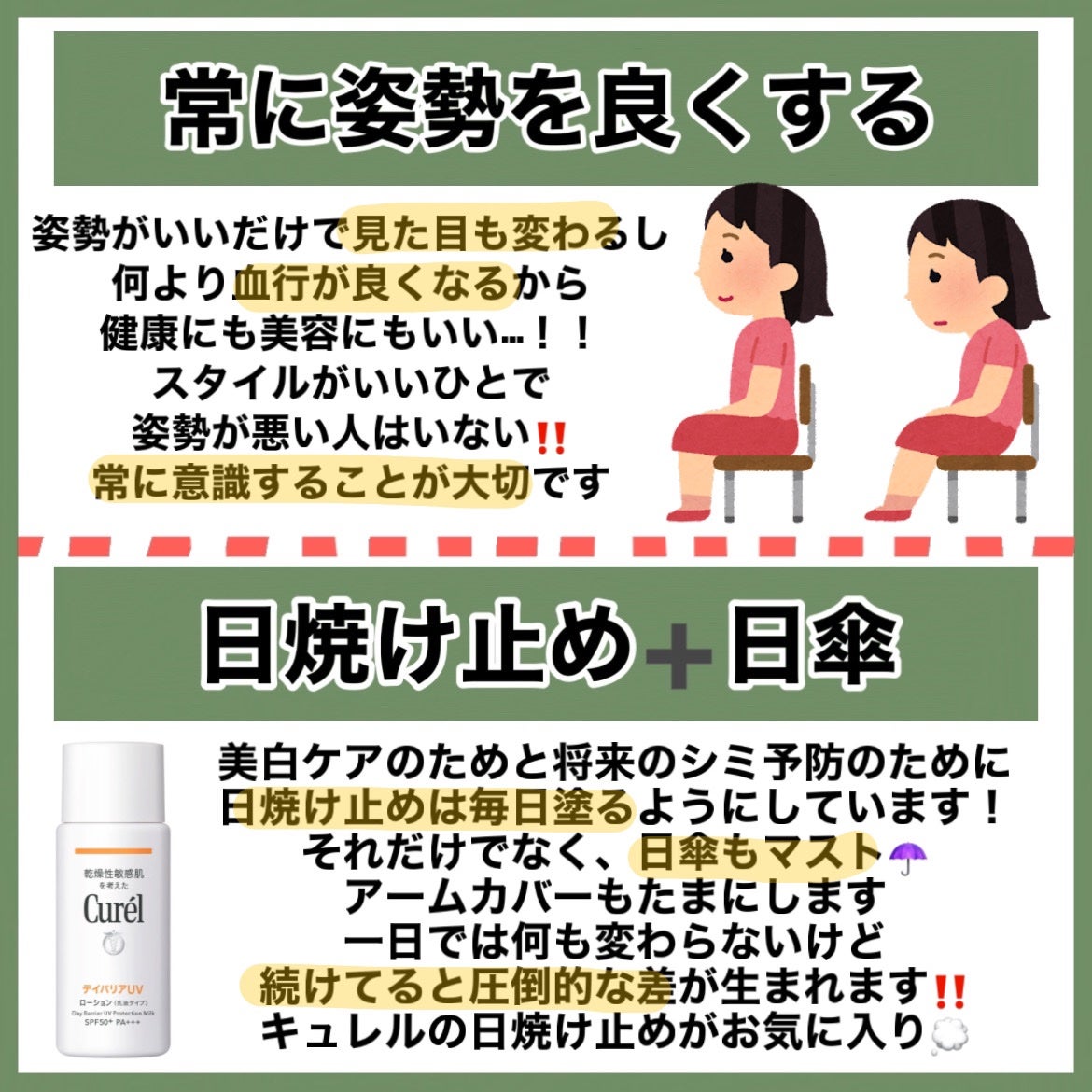 ハトムギ保湿ジェル(ナチュリエ スキンコンディショニングジェル)/ナチュリエ/美容液を使ったクチコミ(8枚目)