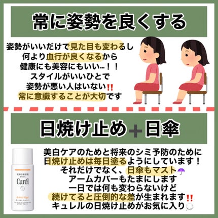 ハトムギ保湿ジェル(ナチュリエ スキンコンディショニングジェル)/ナチュリエ/美容液を使ったクチコミ(8枚目)