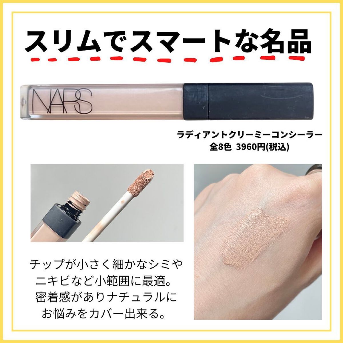 ラグナ ブロンジングクリーム  01/NARS/ジェル・クリームチークを使ったクチコミ（3枚目）