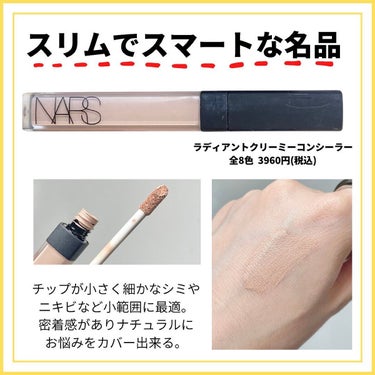 ライトリフレクティングセッティングパウダー　プレスト　N/NARS/プレストパウダーを使ったクチコミ（3枚目）