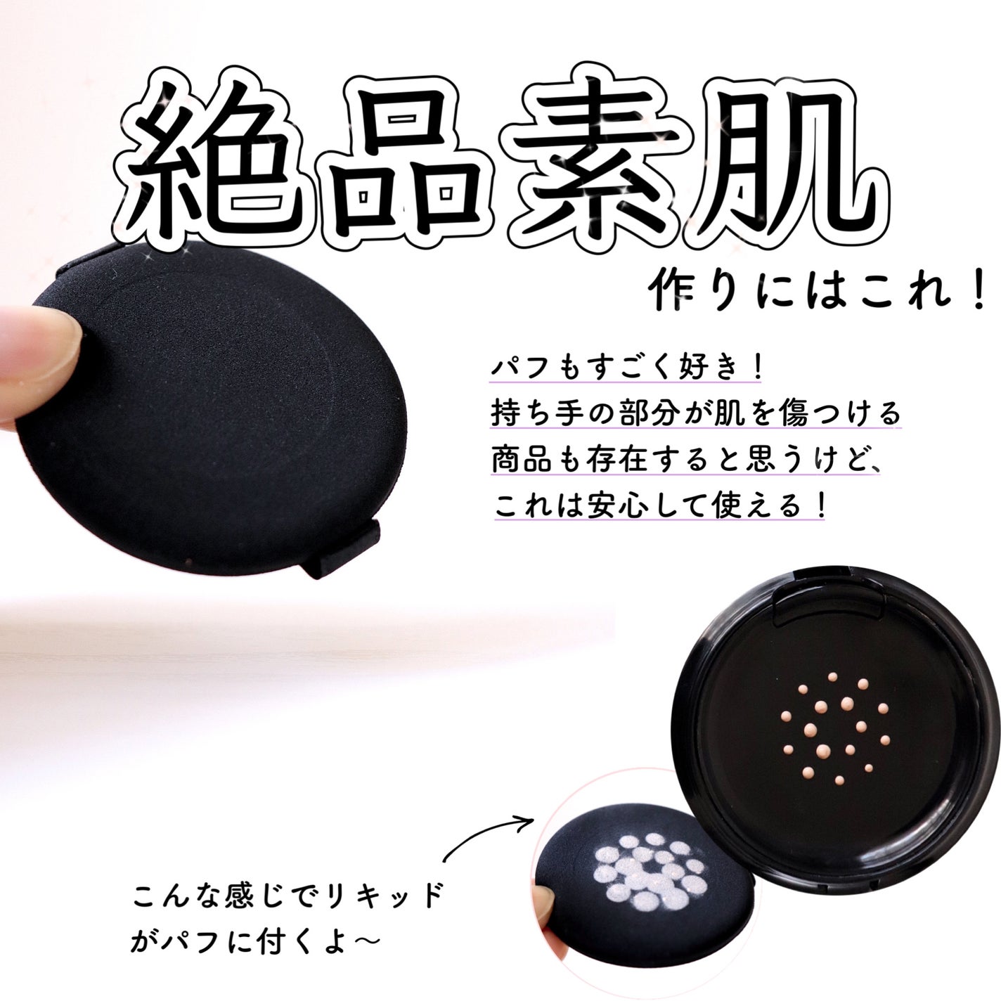 D-UVクリア ホワイトソリューション/アスタリフト/日焼け止めクリームを使ったクチコミ(4枚目)