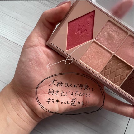 グリッターアイシャドウ/Lilytone/グリッターを使ったクチコミ(3枚目)