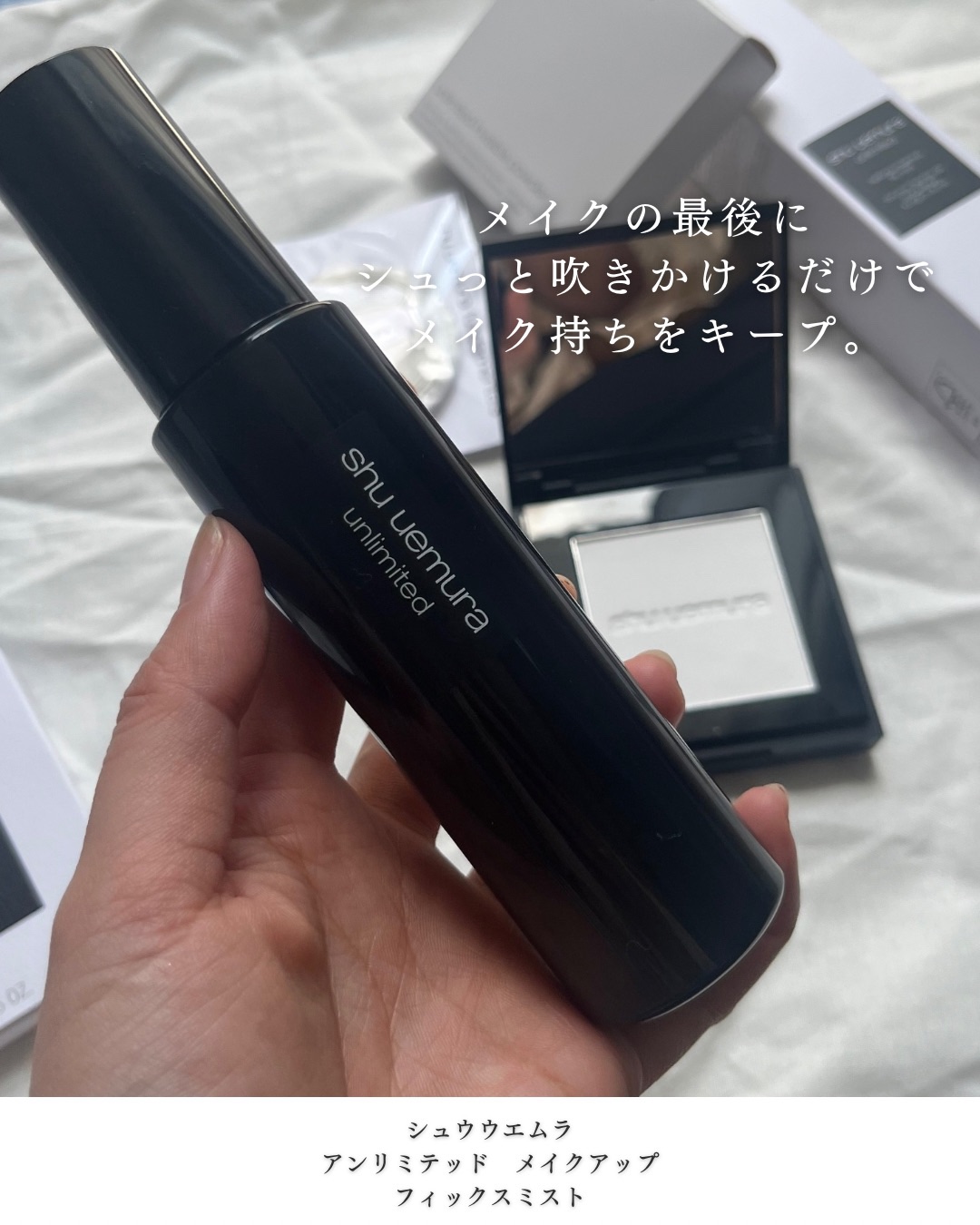 アンリミテッド washi ヴェール セッティング パウダー/shu uemura/プレストパウダーを使ったクチコミ（3枚目）