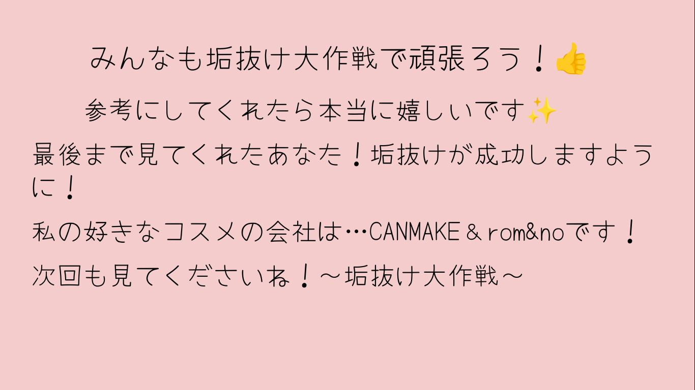 お米のマスク/毛穴撫子/シートマスク・パックを使ったクチコミ(6枚目)