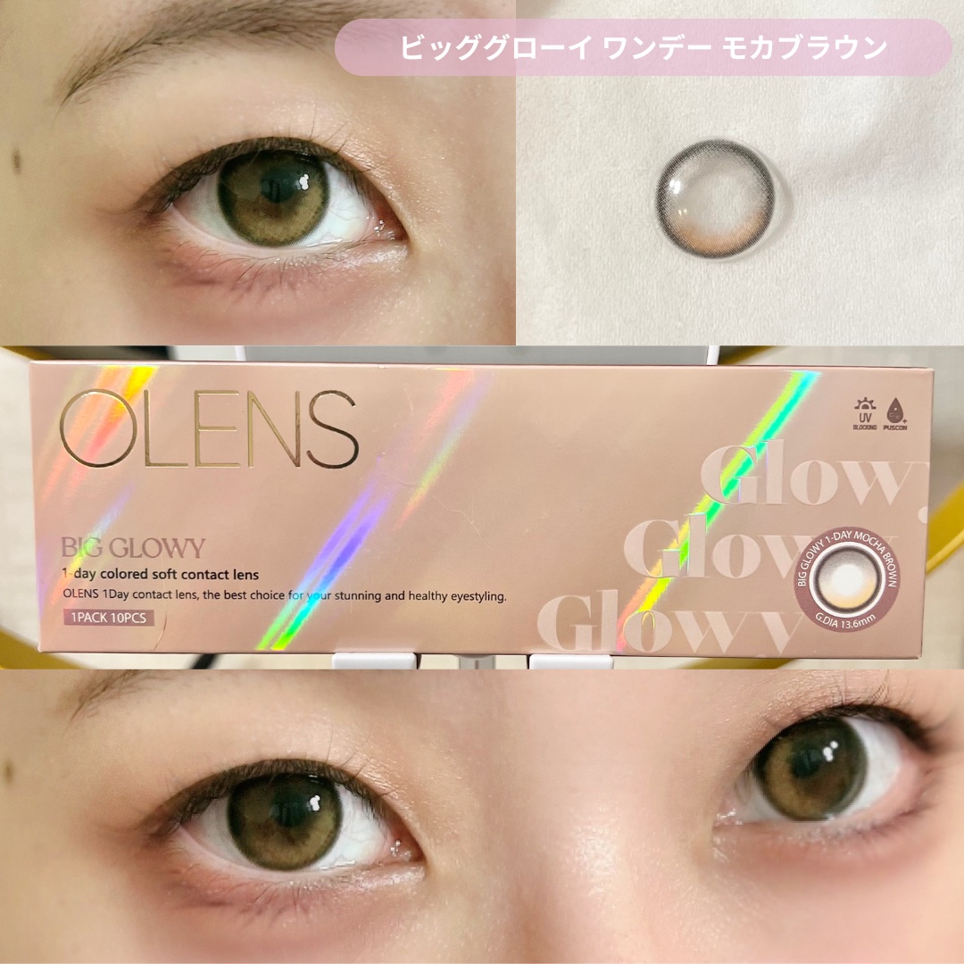 Glowy 1day/OLENS/ワンデー（１DAY）カラコンを使ったクチコミ（3枚目）