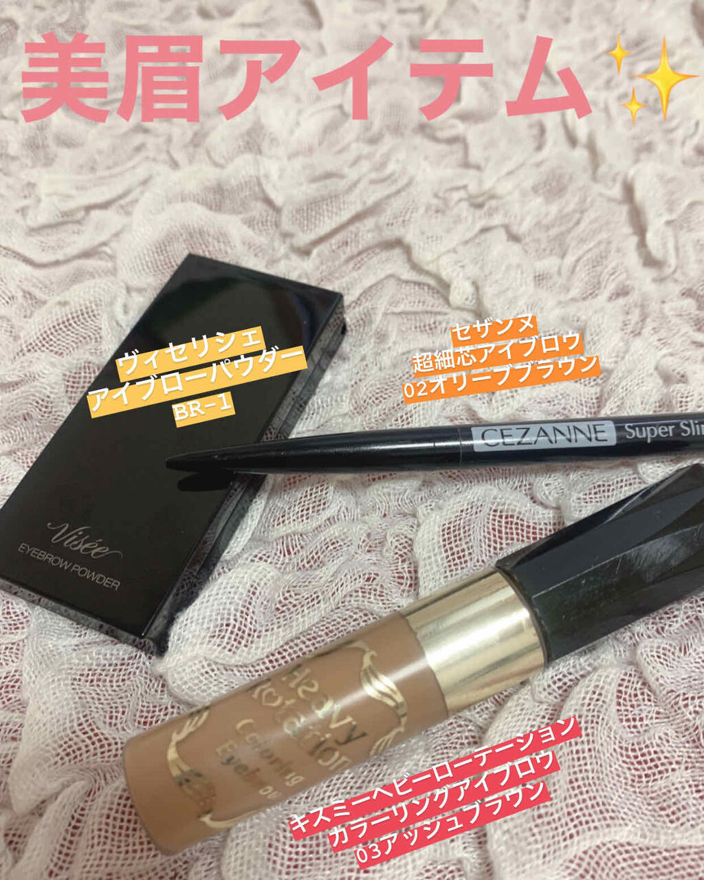 超細芯アイブロウ/CEZANNE/アイブロウペンシルを使ったクチコミ（1枚目）