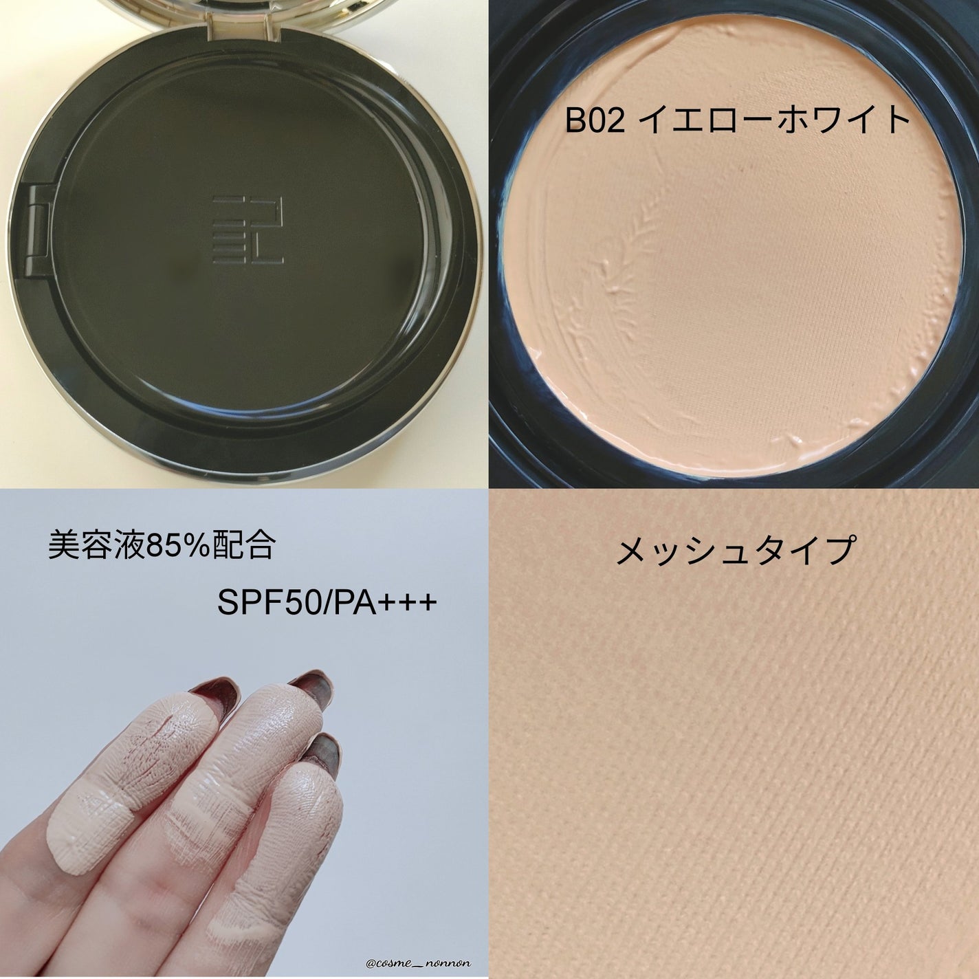 エッセンスコンシーリング UV クッションファンデーション/PERFECT DIARY/クッションファンデーションを使ったクチコミ(6枚目)