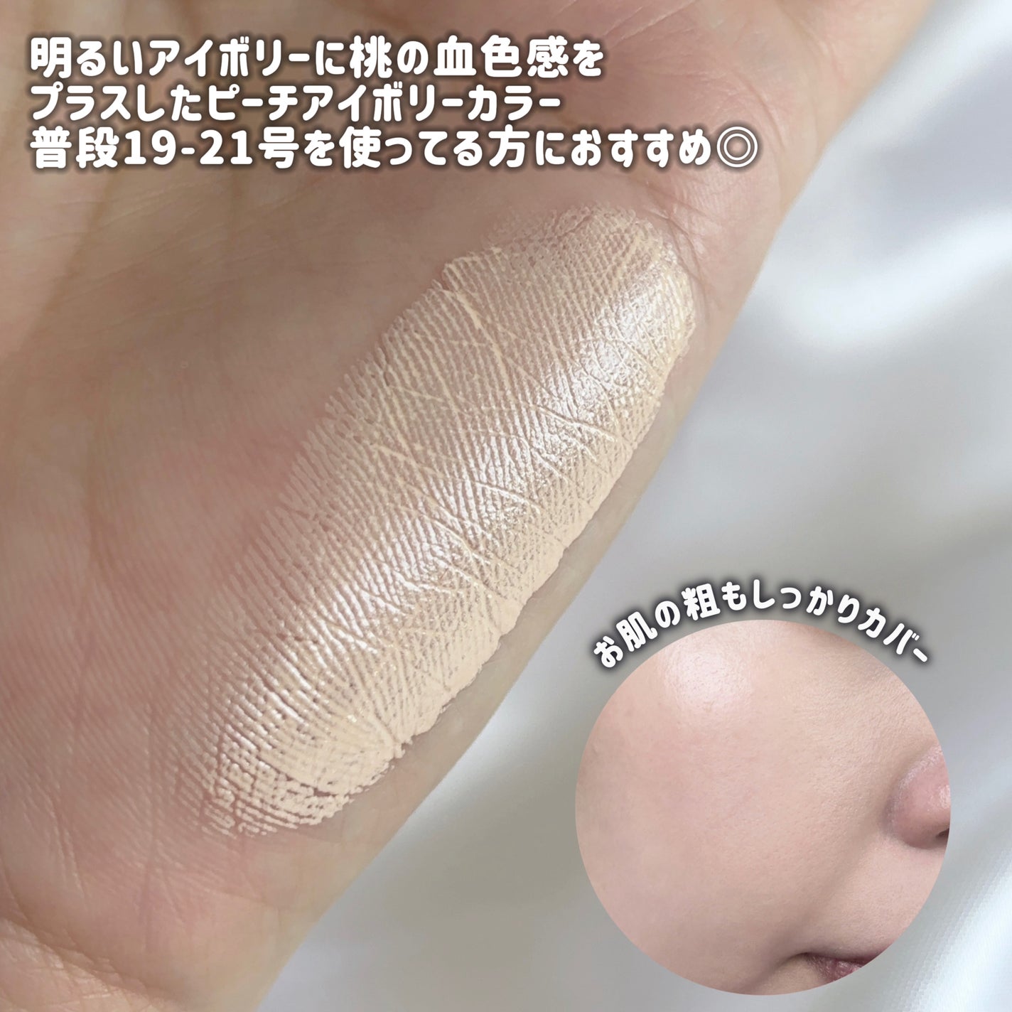 ERI on LIPS 「\IVEレイちゃんの上品ベルベット肌になれちゃう🍑🤍/ピーチシ..」(2枚目)