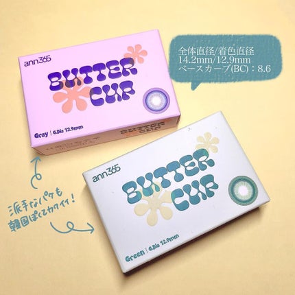 ゆっちゃん on LIPS 「発色良すぎた🤍🤍#バターカップ@lensvery_japan。..」(6枚目)