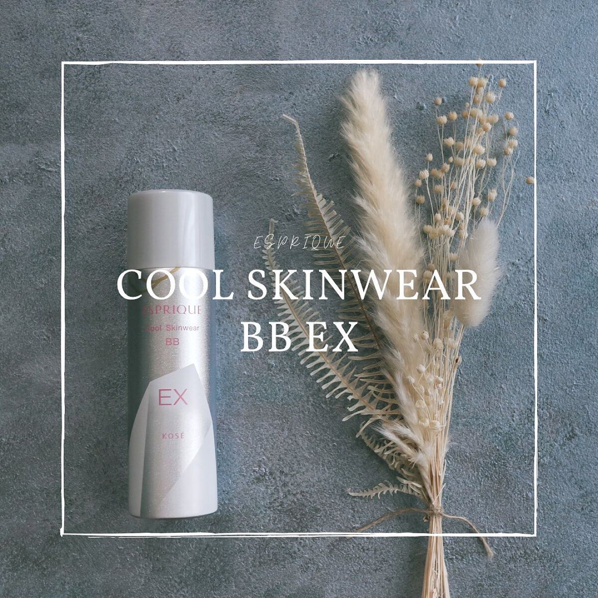 クール スキンウェア BB EX 01 ライトベージュ/ESPRIQUE/BBクリームを使ったクチコミ（1枚目）
