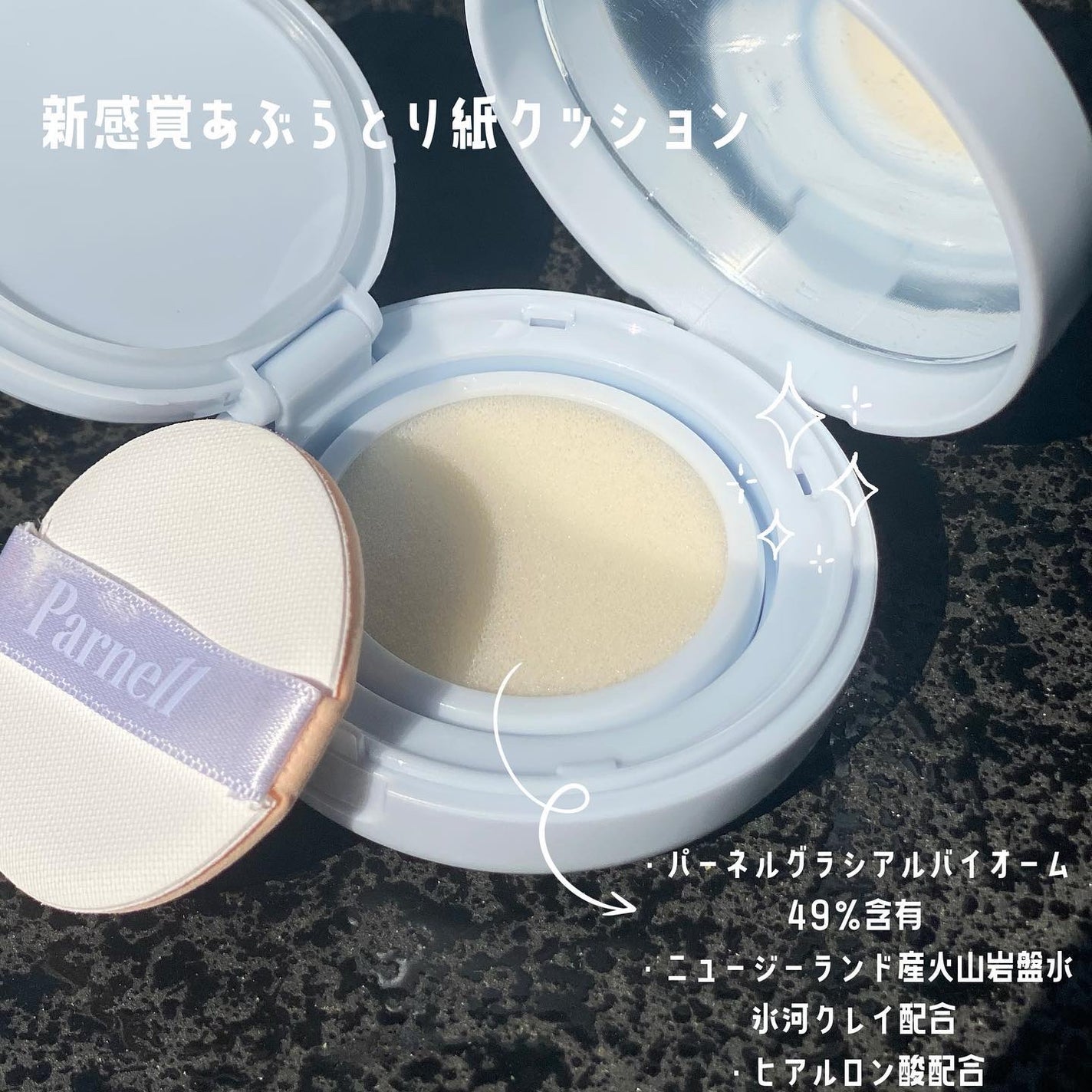 シカマヌ セラム クッションファンデ/parnell/クッションファンデーションを使ったクチコミ(4枚目)