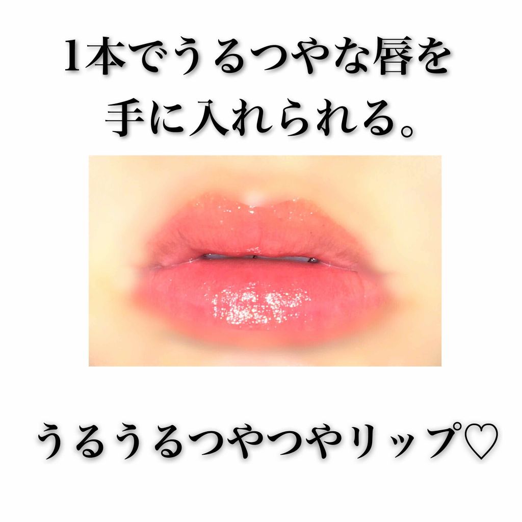 オペラ リップティント N/OPERA/リップティントを使ったクチコミ（1枚目）