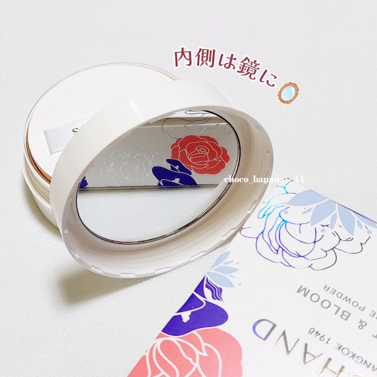 ブライト＆ブルーム 24 スキンケアパウダー/SRICHAND/ルースパウダーを使ったクチコミ（3枚目）