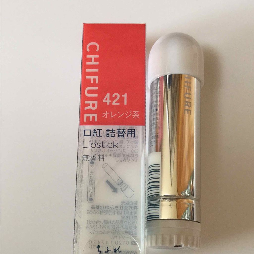 口紅(詰替用)/ちふれ/口紅を使ったクチコミ(1枚目)