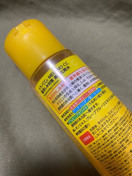 薬用しみ対策 美白化粧水/メラノCC/化粧水を使ったクチコミ(2枚目)