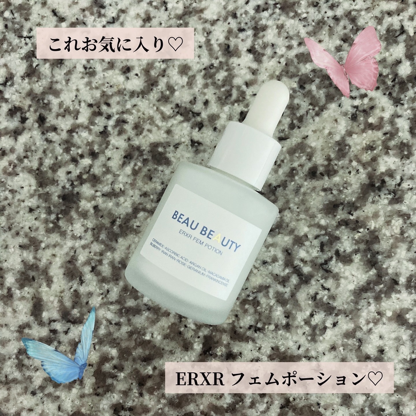 ERXR FEM POTION/BEAU/美容液を使ったクチコミ（1枚目）