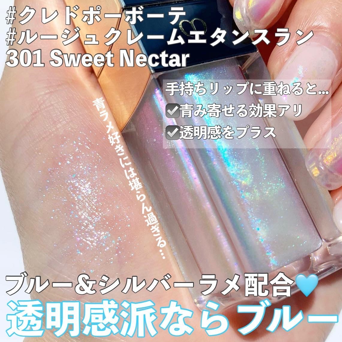 ルージュクレーム エタンスラン/クレ・ド・ポー ボーテ/口紅を使ったクチコミ(4枚目)