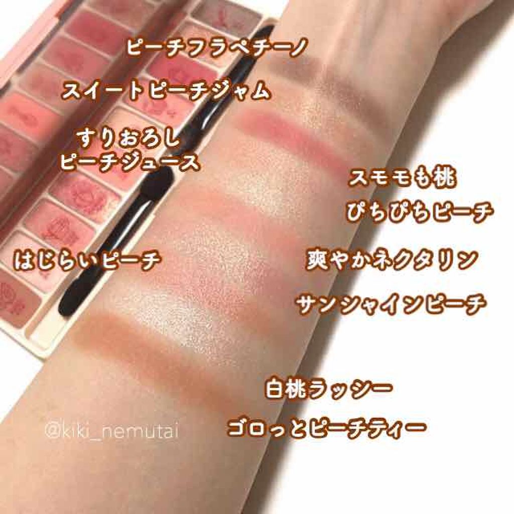 プレイカラー アイシャドウ/ETUDE/アイシャドウパレットを使ったクチコミ（2枚目）