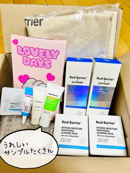 シカリリーフクリーム/Real Barrier/フェイスクリームを使ったクチコミ(5枚目)