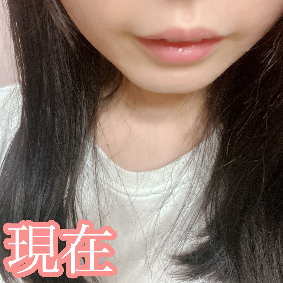 敏感肌用薬用美白美容液/無印良品/美容液を使ったクチコミ（2枚目）