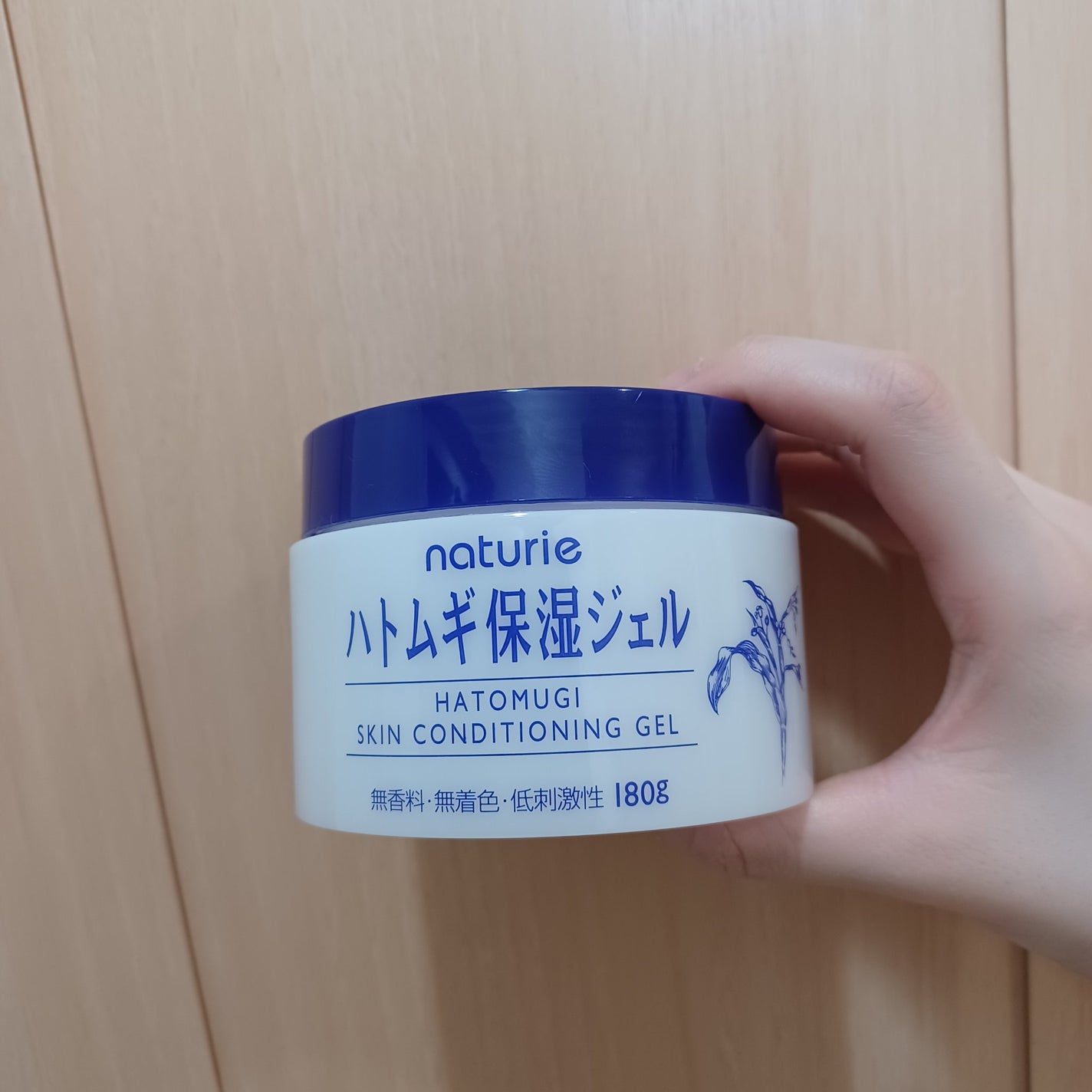 ハトムギ保湿ジェル(ナチュリエ スキンコンディショニングジェル)/ナチュリエ/美容液を使ったクチコミ(2枚目)