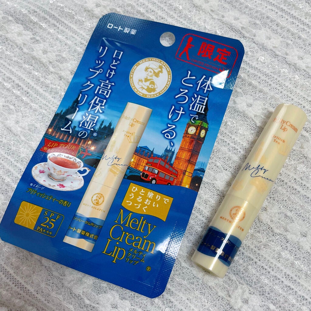 メルティクリームリップ/メンソレータム/リップクリームを使ったクチコミ(4枚目)