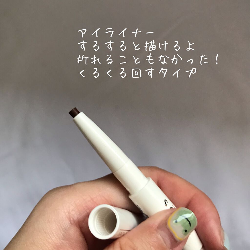 メイクアップグリッター/sopo/グリッターを使ったクチコミ（3枚目）