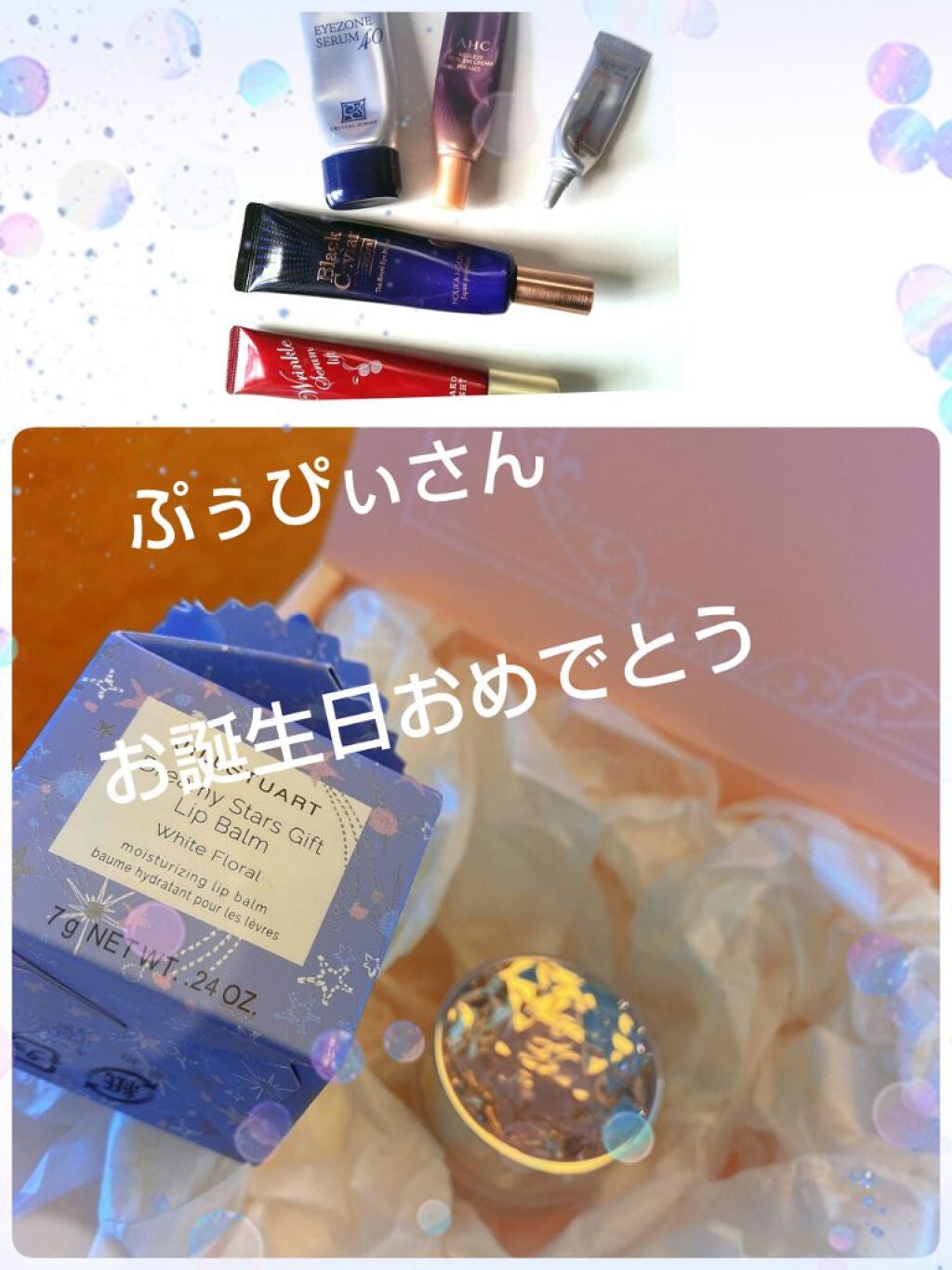 エイジレス リアル アイクリーム フォーフェイス/AHC/アイケア・アイクリームを使ったクチコミ(1枚目)