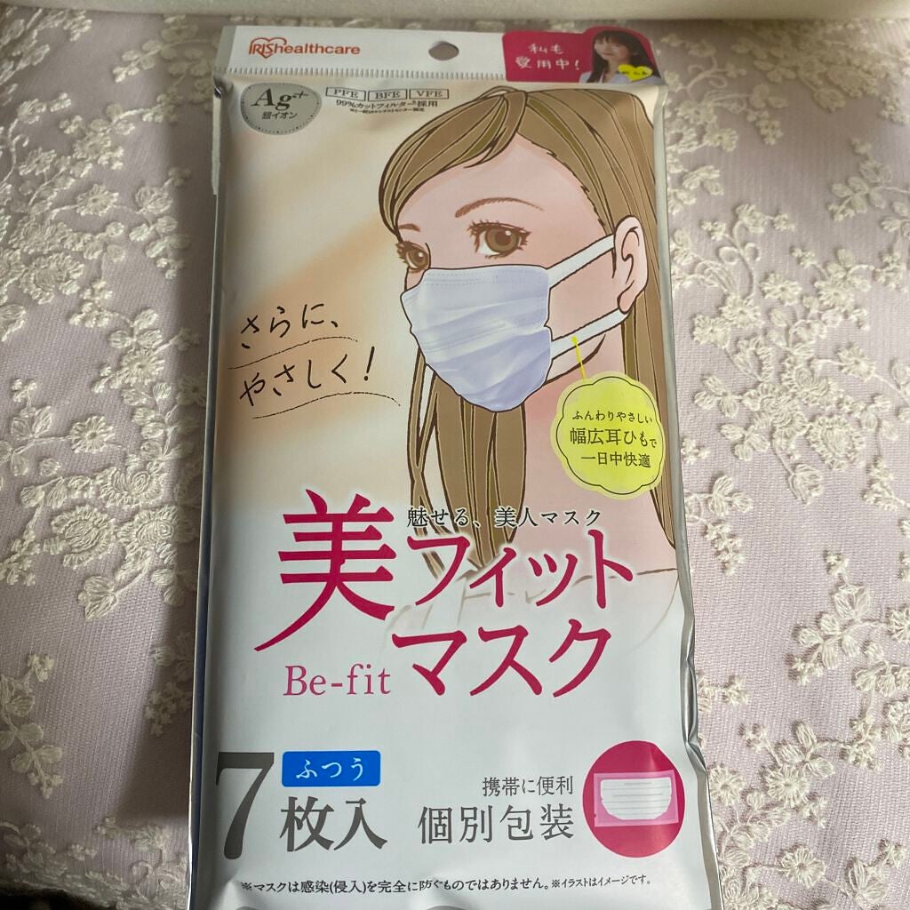 美フィットマスク/アイリスオーヤマ/マスクを使ったクチコミ(1枚目)