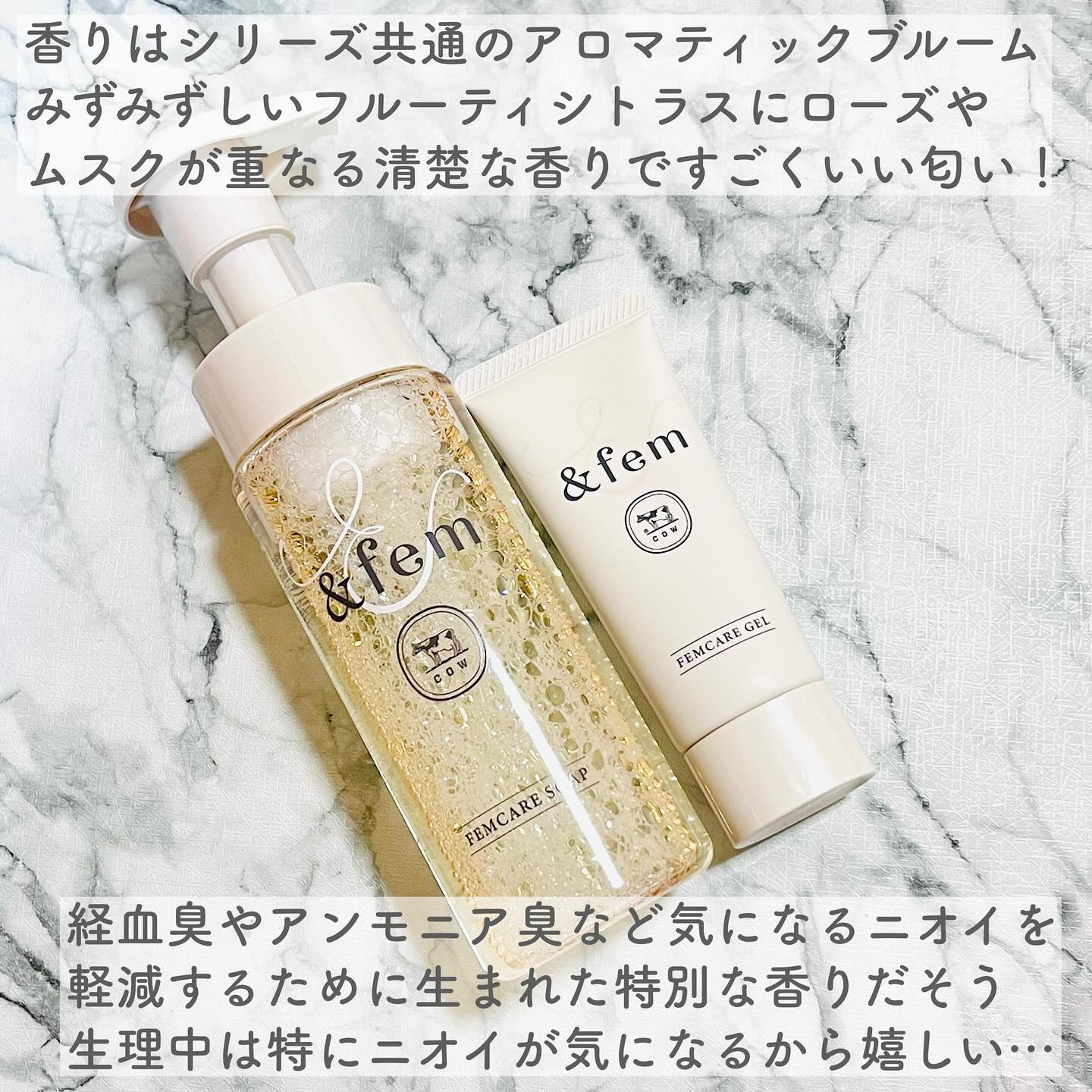 アンドフェム フェムケア泡ソープ/＆fem/デリケートゾーンケアを使ったクチコミ（3枚目）