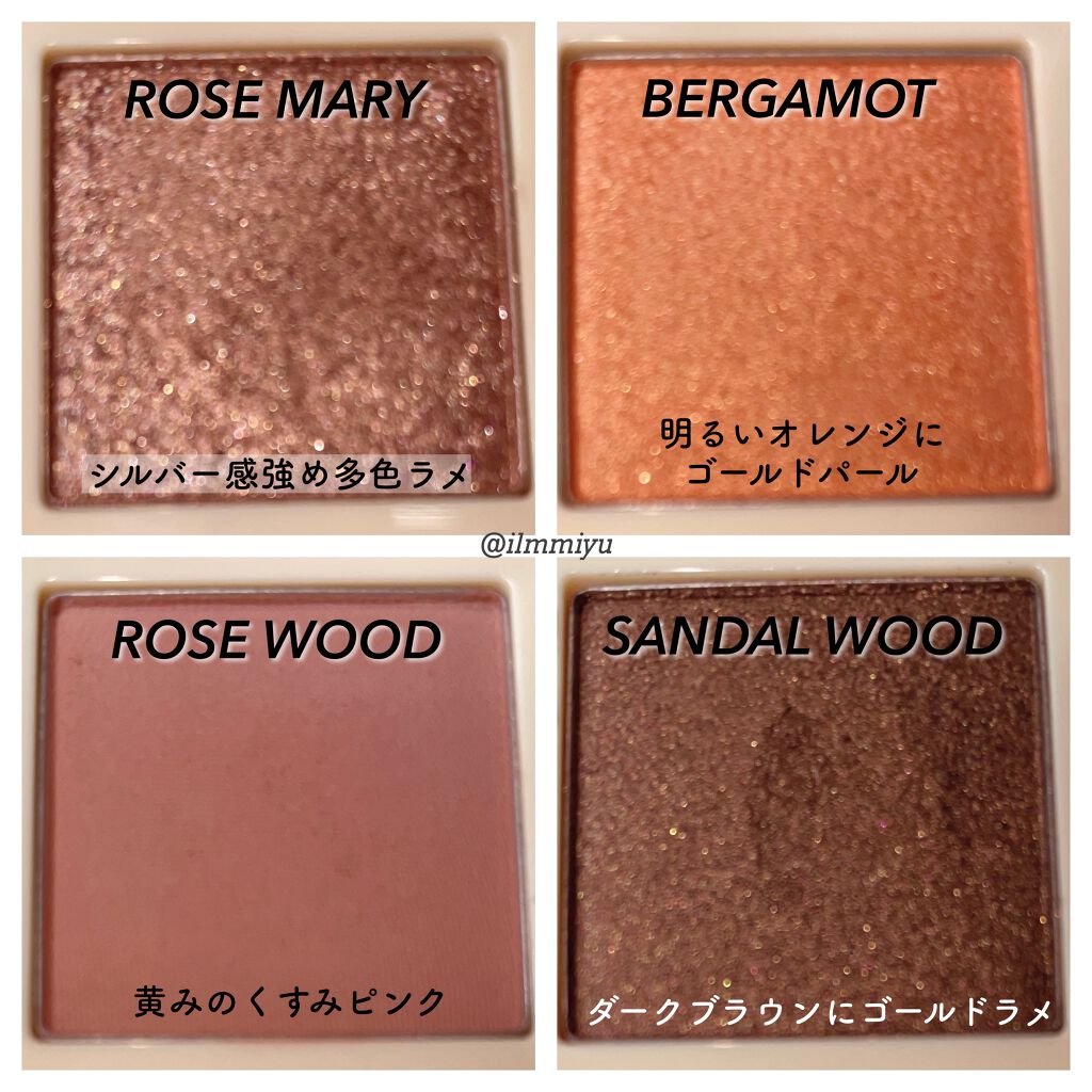 アイズオンミー/CILY/単色アイシャドウを使ったクチコミ(4枚目)