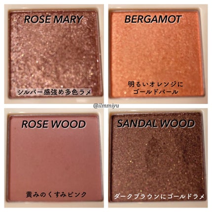 アイズオンミー/CILY/単色アイシャドウを使ったクチコミ(4枚目)