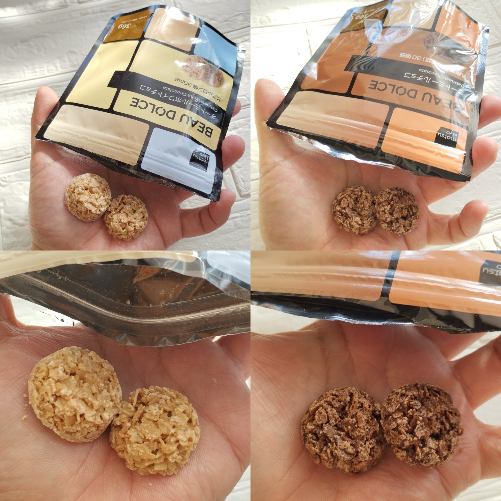 GABA入りグミ/ボウドルチェ/その他を使ったクチコミ（3枚目）