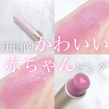 トゥー フェム ハート コア リップスティック/Too Faced/口紅を使ったクチコミ（1枚目）