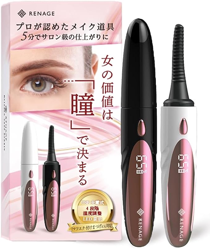 リネージュ ホットビューラー RENAGE