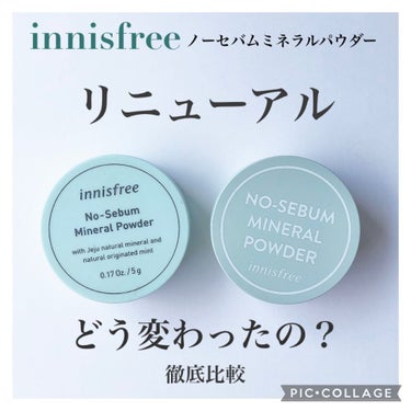 ノーセバム ミネラルパウダー/innisfree/ルースパウダーを使ったクチコミ（1枚目）