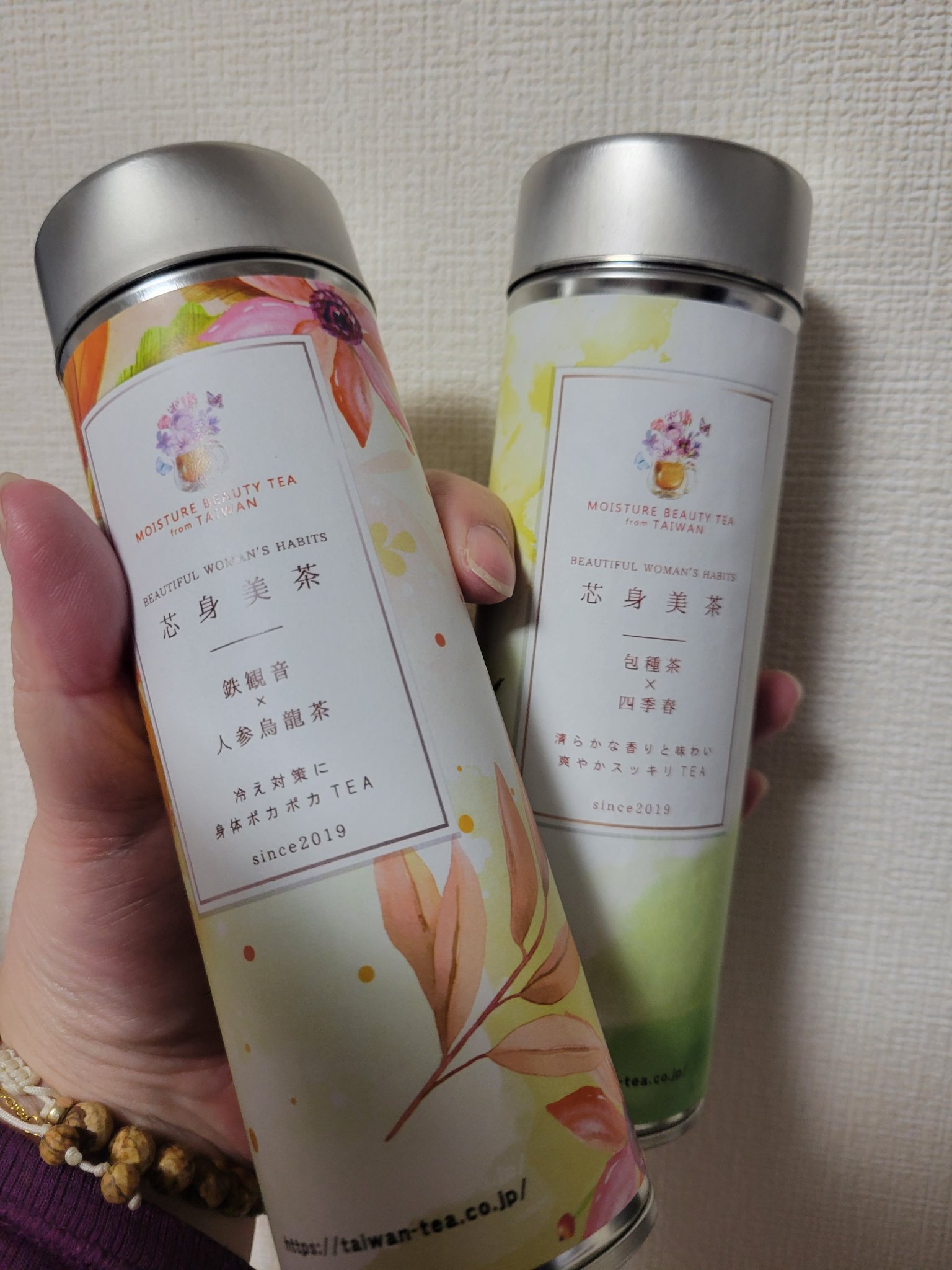 芯身美茶 芯身美茶