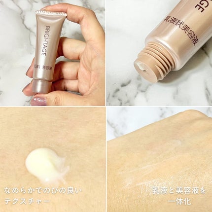 トラベルセット/BRIGHTAGE/トライアルキットを使ったクチコミ(5枚目)