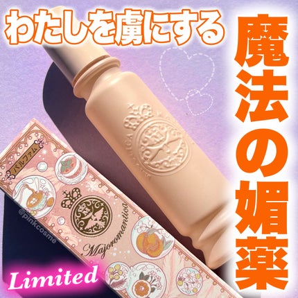 試してみた】mukii MUKII THE serum UVのリアルな口コミ・レビュー | LIPS 試してみた】mukii MUKII THE serum UVのリアルな口コミ・レビュー | LIPS